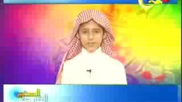A Child Reciting Quran