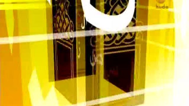 Double Reward – Surah Al-Tean