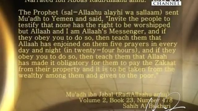 Definition of Tawheed (Islamic Monotheism) – Yasir Qadhi