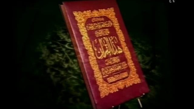 Learning Qur’anic Arabic 8 of 8 (Learning Qur’anic Script)