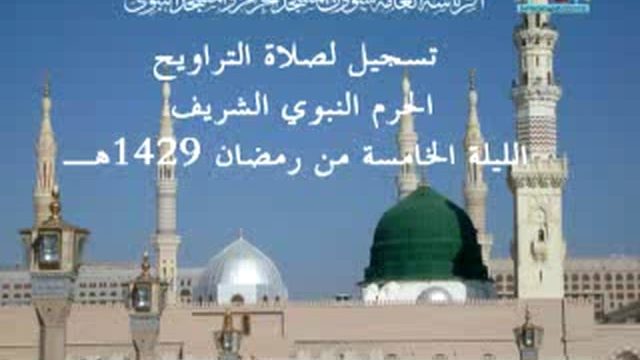 vids-taraweeh05_madina_1-2