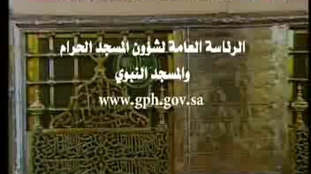 Madinah – Friday Prayer – 28th Ramadan 1430H