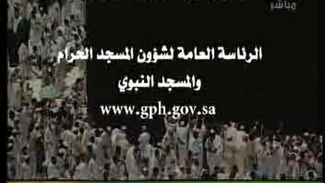 Makkah – Friday Prayer – 13th Shawal 1430H