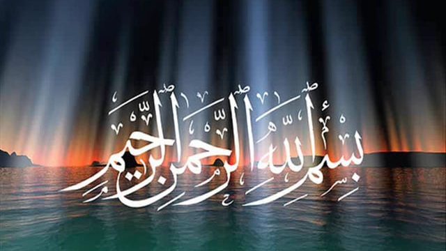 Surah Ya-seen part 1